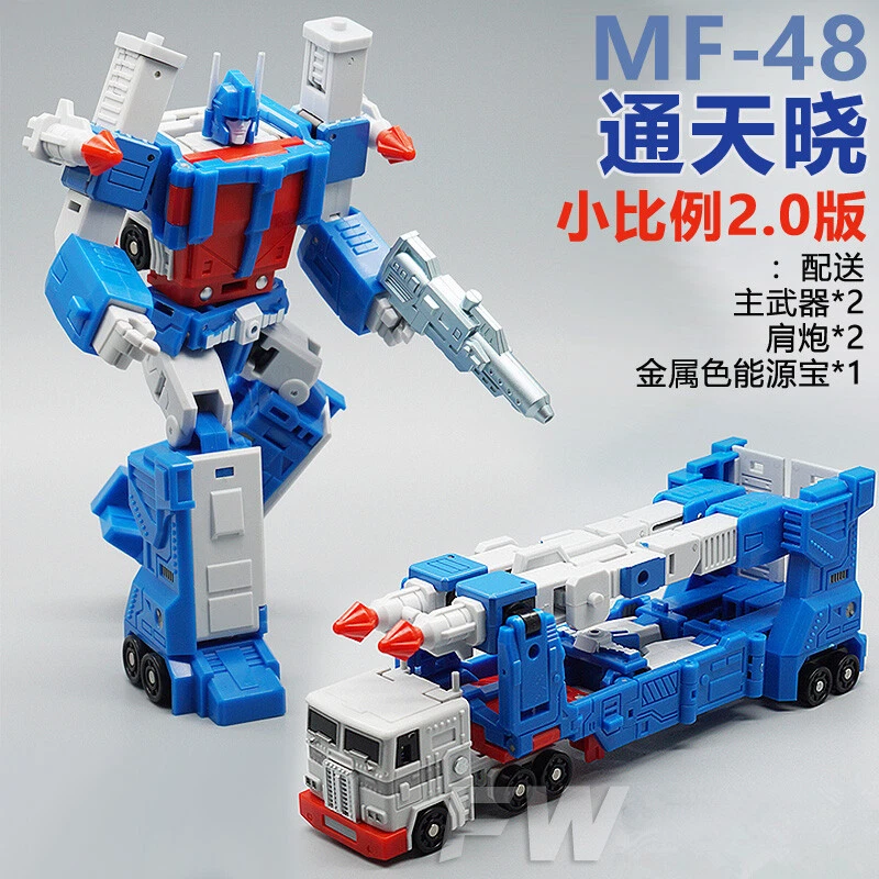 MFT MF-48Z Ultra Magnus Improuisrtion commander toy transforms action figure New - Image 3 of 4