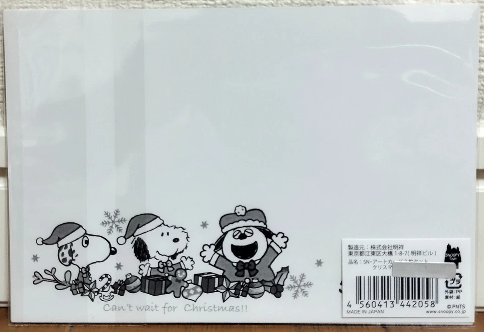 SNOOPY TOWN Original No puedo esperar a la Postal de Navidad 2 SET... - Imagen 2 de 3