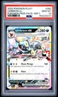 2025 POKEMON PLAY! POKEMON PRIZE PACK: SERIES 7 #060 UMBREON EX PSA 10