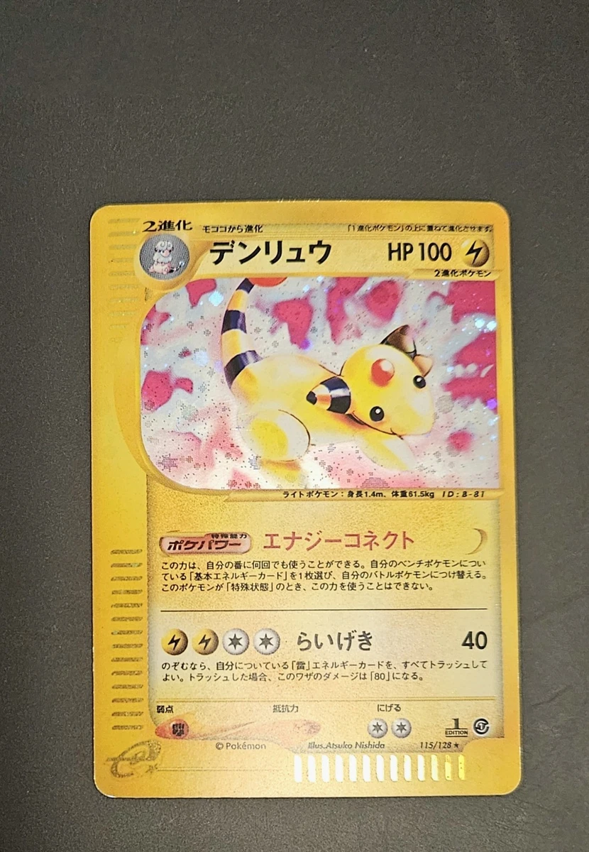Base Expansion Pack Pokémon TCG Cards for sale | eBay