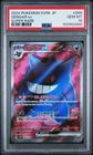 2024 POKEMON JAPANESE SV5K-WILD FORCE SUPER RARE #088 GENGAR EX PSA 10