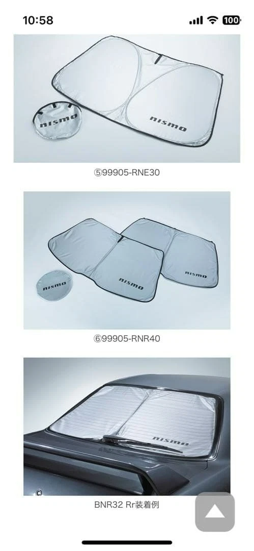 Sun Visors for Nissan GT-R for sale | eBay