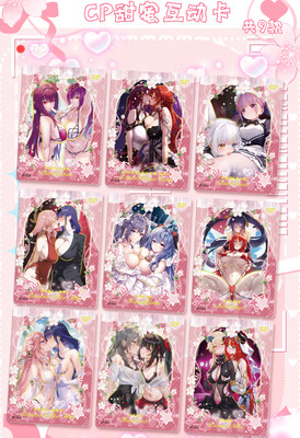 2025 Choose Your CP 01-09 Senpai Goddess Haven 6 Goddess Story Waifu