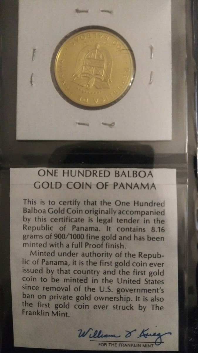 【美品】1975年　バルボア金貨　BALBOA GOLD COIN パナマ 1975 バルボア生誕500年記念 100バルボア金貨の買取価格