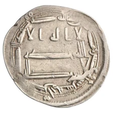 Abbasid, al-Ma'mun, silver dirham, Ma'din Bajunays mint, AH 210 (825-826 CE)