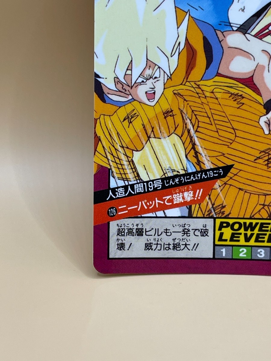 DRAGONBALL☆ Anime Dragon Ball Z Yamcha WM2692 Minifigures - Brixtoy