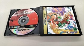 HUDSON SCIENCE WORLD GULLIVER BOY SEGA SATURN SOFT