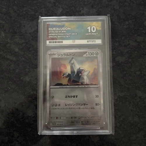 Ace 10 Duraludon 195/SV-P Start Deck Generations Special Battle Set Pokemon Card