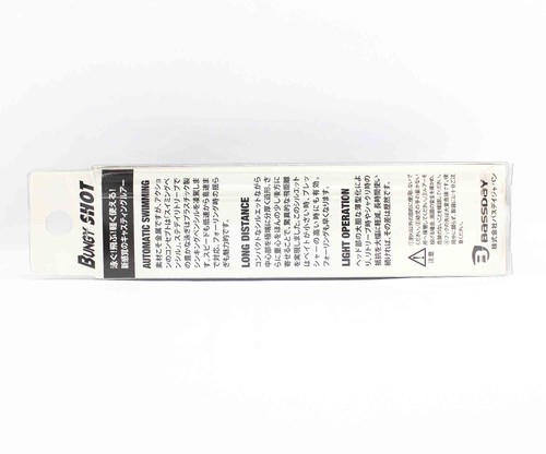 Bassday Metallo Jig Bungy Shot 20 grammi 134 (0060) - Picture 2 of 6