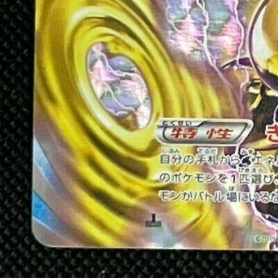 Greninja #030/080 Pokemon Card Game XY BREAK Pocket Monsters Greninja #030/080 Pokemon Card Game XY BREAK Pocket Monsters