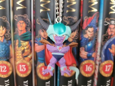 Schlüsselanhänger King Cold Korudo Daiō Dragon Ball GT Z Super UDM Schlüsselanhänger