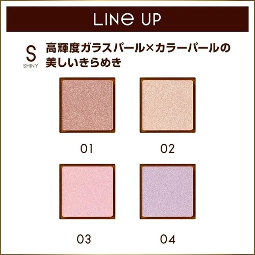 Noevir Excel Eye Planner 1.2g S01 Pure Bronze Eye Shadow - Image 3 of 4