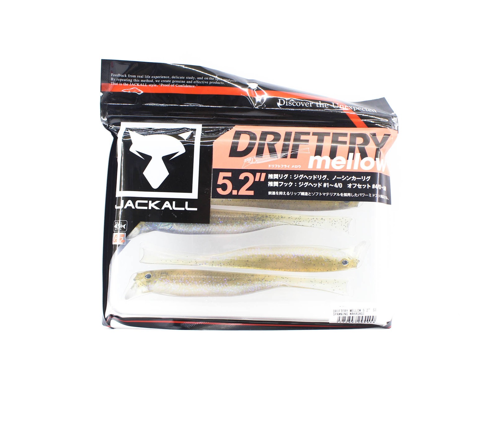 Jackall Soft Lure Drift Mellow 5.2 Inch Spawning Wakasagi (5400)