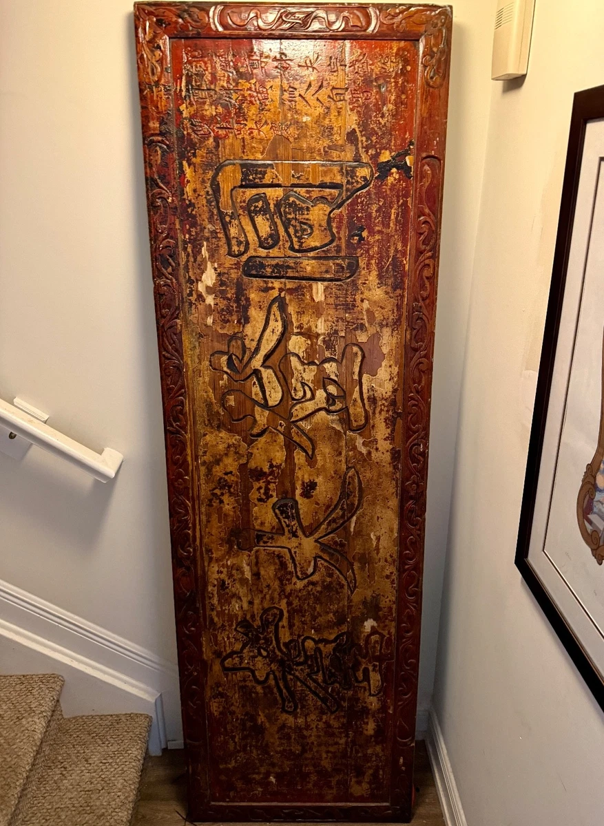 希少　骨董品　金彩　木彫　清時代　民国　大型　壁飾り　唐木 中式木雕| eBay