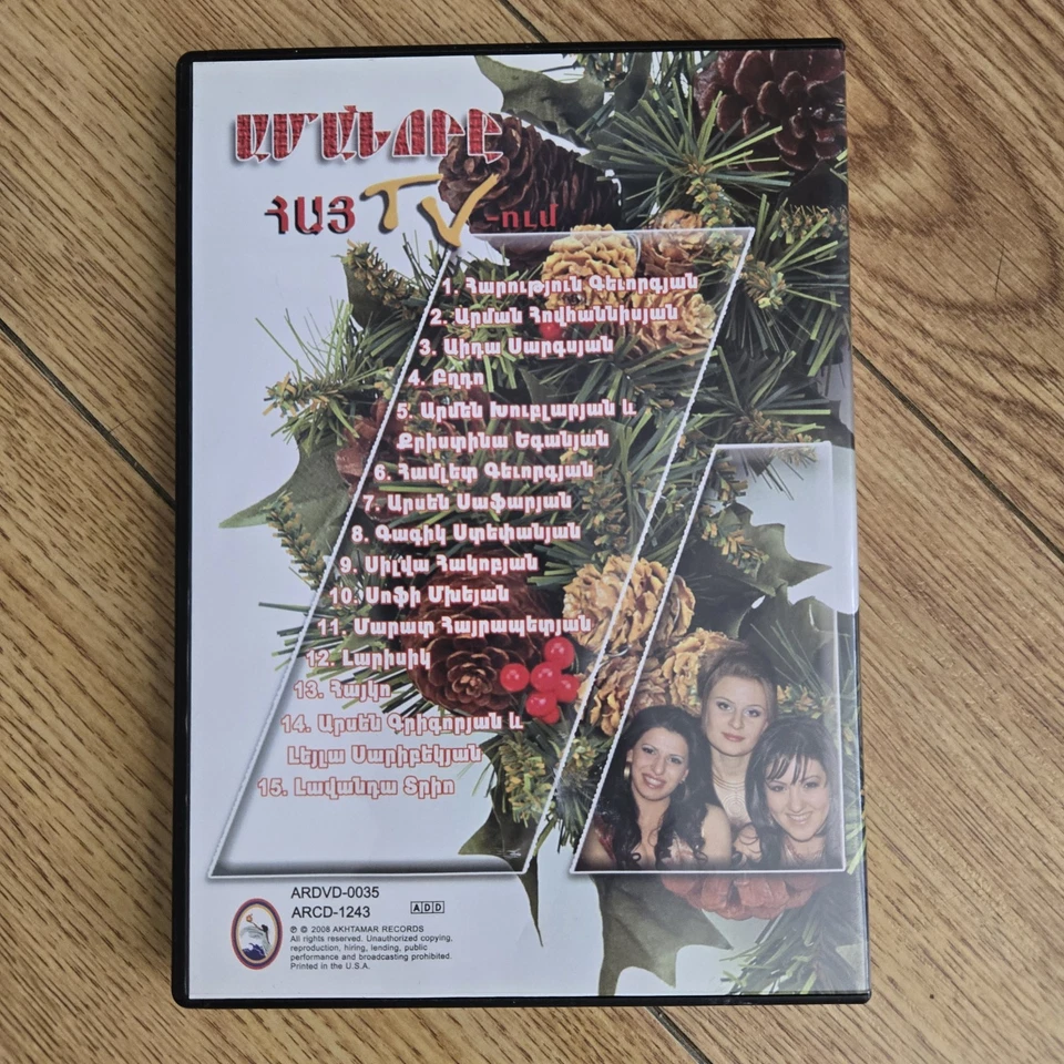 [FARSI] NEW YEAR on Armenian TV 2008 [TԱՄԱՆՈՐԸ ՀԱՅ TV-ում] (CD + DVD Akhtamar) - Image 3 of 4
