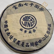 2003 Yunnan Raw Puer Tea Banzhang Qizi Pu-erh Raw Tea Cake Aged Pu Er Tea 357g