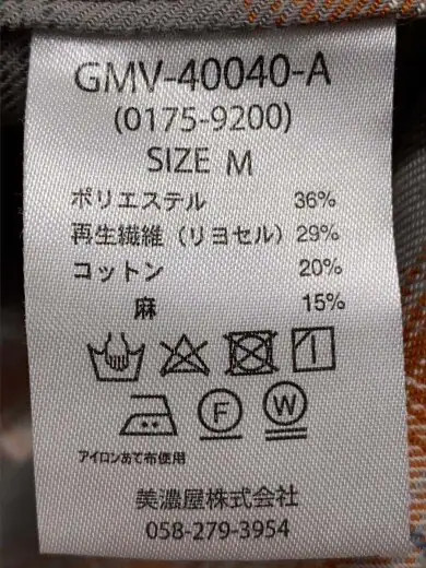 PENDLETON/Tailored Jacket/M/Polyester/GMV-40040-A - image 5