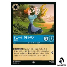 Anita Radcliffe Dog Lover C 155/204 JA-8 [Foil] Disney Lorcana Reign of Jafar