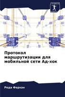 Protokol Marshrutizacii Dlq Mobil'noj Seti Ad-Hok Reda Farhan Taschenbuch 2024
