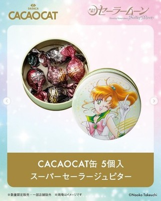 2026 SAILOR MOON CACAOCAT CHOCOLATE & TIN - MERCURY or MARS or