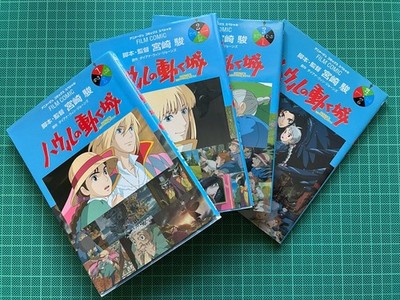 Howl's Moving Castle Film Comic Vol. 1-4 Complete Set, Japanese