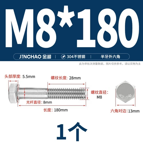 M6M8M10M12 Hexagon Head Bolts Part Threaded Hex Bolt Screw 304 Stainless Steel D - Picture 51 of 254