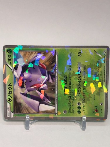 Genesect Pokemon Card 209/BM-P Promo TCG Nintendo Japanese From Japan - Picture 2 of 8