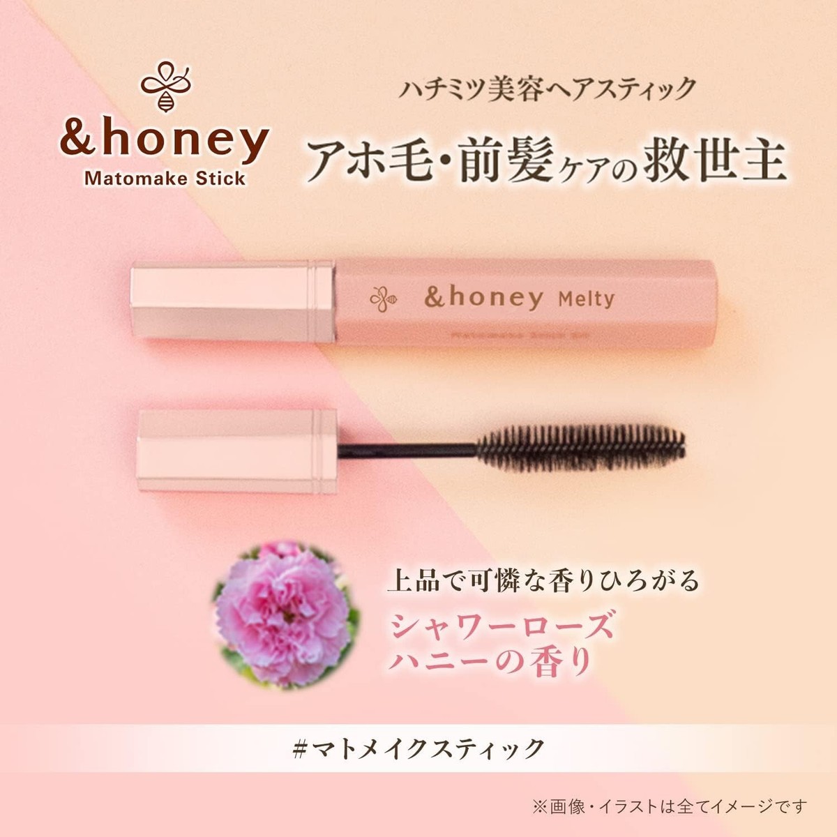 &Honey Matte Makeup Hair Stick Super Hold 2 Piece Set Ahoge