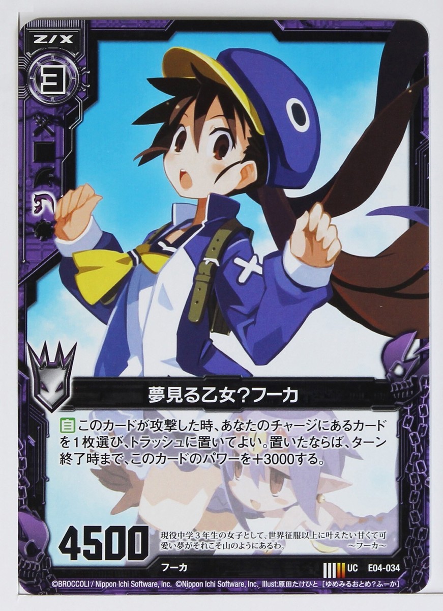カロンです。 Z/X Zillions of Enemy X Card TCG E04-034 UC Nippon Ichi