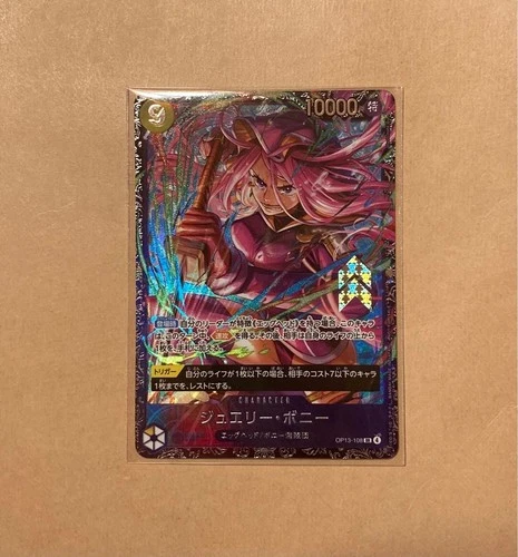 Bonney SR OP13-108 Flagship Battle 2026 January Best 8 Promo ONE PIECE Japanese