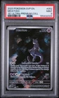 Mewtwo Illustration Rare 151 UPC Promo 052 PSA 9