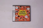 Tomodachi Collection Nintendo DS JPN
