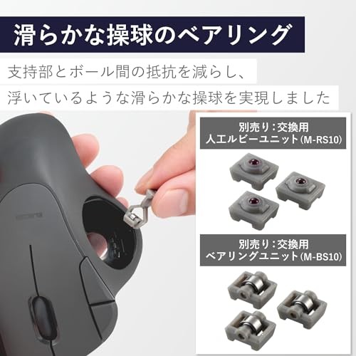 ELECOM Ergonomic Comfort Design Trackball IST Wired USB-A Connection Super - Picture 5 of 7