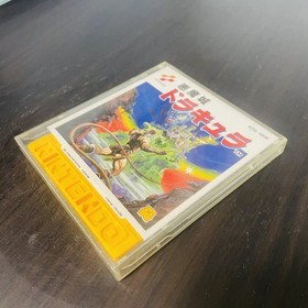 Akumajo Dracula Castlevania Konami 1986 Nintendo Famicom Disk System KDS-AKM