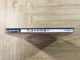 FJ4000 Break Thru SEGA SATURN Japan