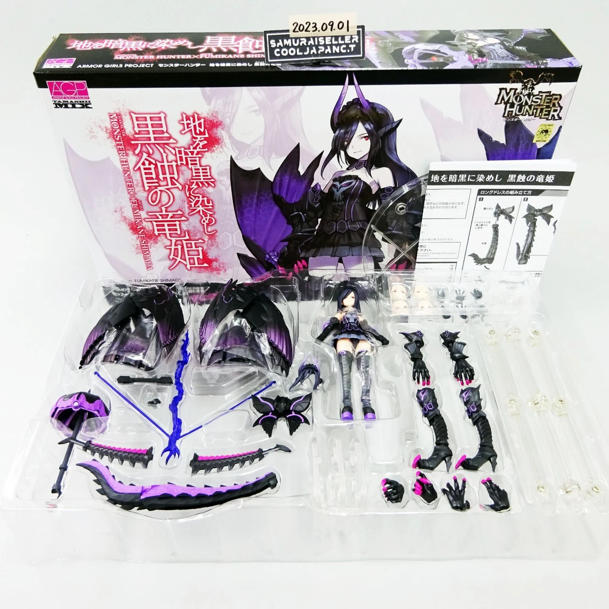 Armor Girls Project Tamashii Mix Monster Hunter Princess Gore