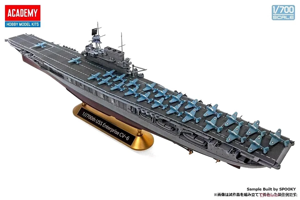 Enterprise CV-6 nave militare 1-700 Academy 14409 portaerei militare modellino - Immagine 3 di 3