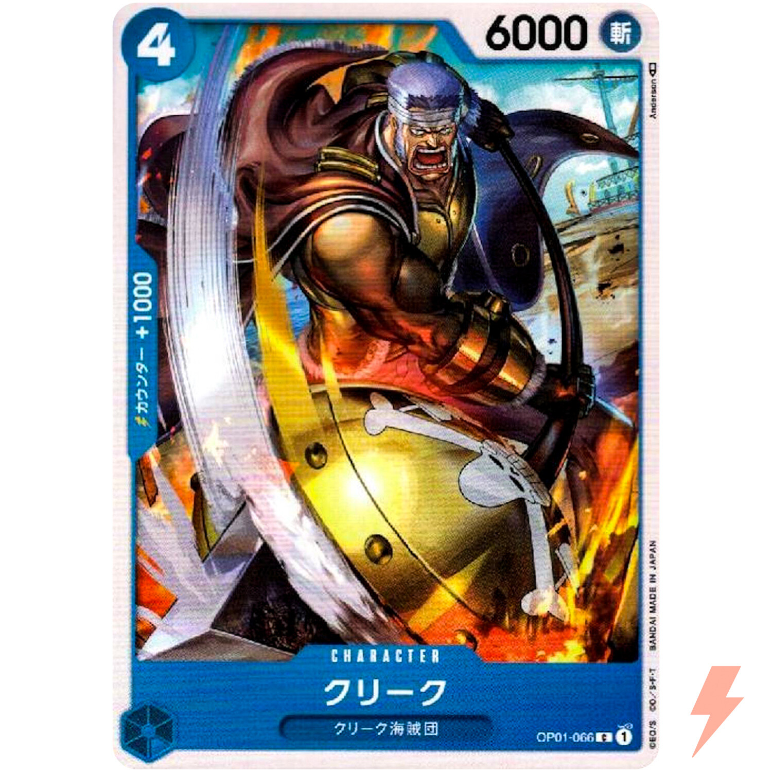 Krieg OP01-066 C ROMANCE DAWN - ONE PIECE Card Game Japanese