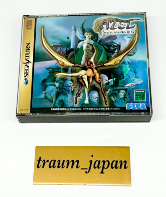 SEGA SATURN Azel Panzer Dragoon RPG Panzer Japanese Version Tested