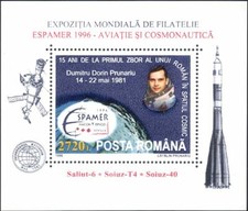 Romania 1996 Espamer/Prunariu/Space/Astronaut/People/StampEx 1v m/s (n15850a)
