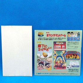 [Good] SEGA Out Run Saturn SEGA AGES w/Obi CIB Tested NTSC-J ~ From JAPAN