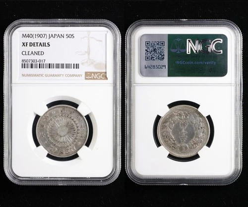 M40 1907 Japan 50S NGC XF DETAILS