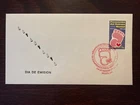 MEXICO FDC COVER 1994 YEAR PSYCHIATRY MENTAL HEALTH DISABLED PEOPLE MEDICINE