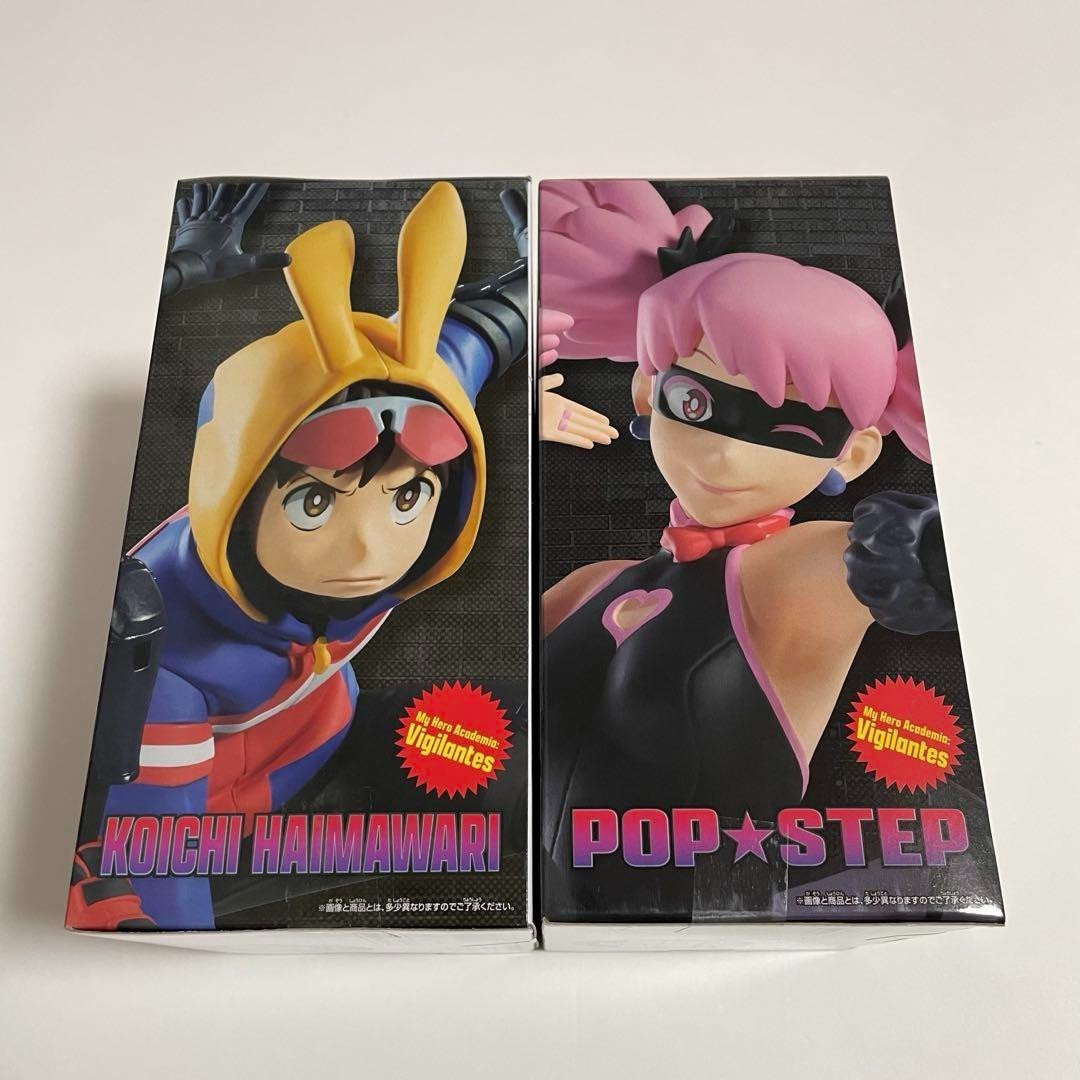 ヴィジランテ ヒロアカ POP☆STEP KOICHI HAIMAWARI Amazon.co.jp: ヴィジランテ 僕のヒーロー'アカデミア ILLEGALS
