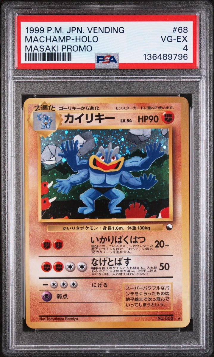 Machamp Pokémon TCG Trading Card Games in Japanese Individual for