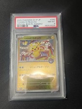 Tohoku's Pikachu #260/SV-P Prices | Pokemon Japanese Promo