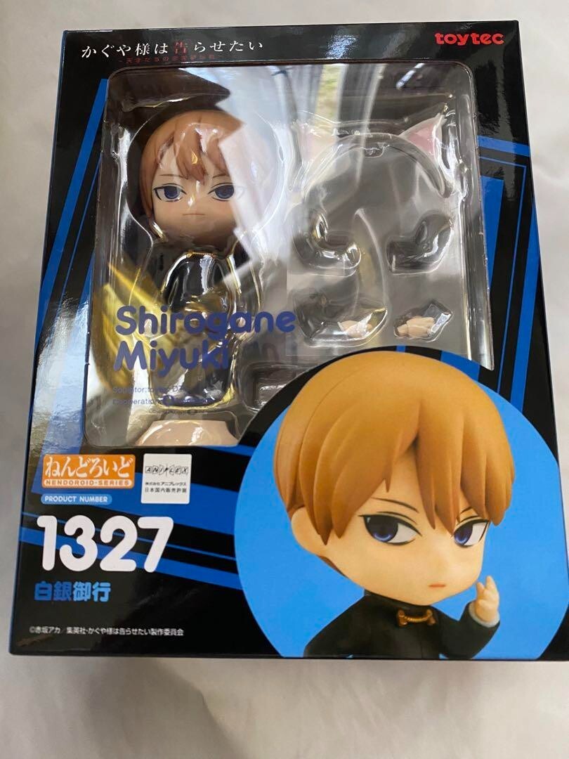 その他 shirogane Nendoroid Miyuki Shirogane | GOODSMILE GLOBAL ONLINE SHOP