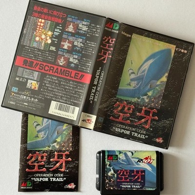 Sega Mega Drive Kuga Vapor Trail Video Game Cartridge MD Japanese Version