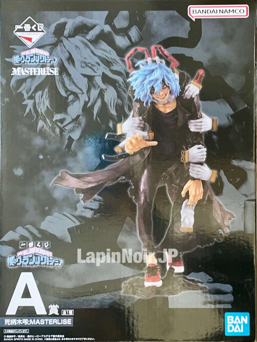 My hero academia figure Tomura Shigaraki MASTERLISE Ichiban kuji