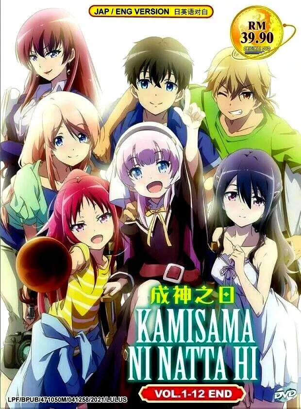 ANIME DVD~ENGLISH DUBBED~Kamisama Ni Natta Hi(1-12End)All region+FREE GIFT